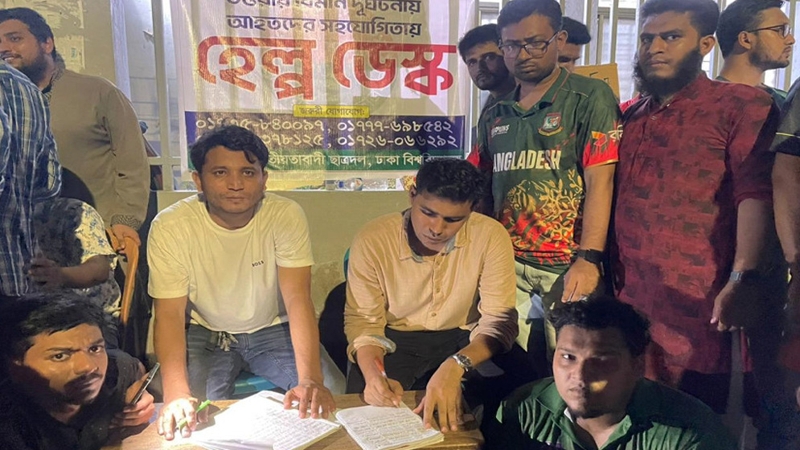 হতাহতদের জন্য ‘রক্ত সংগ্রহের তালিকায়’ প্রশংসা কুড়াচ্ছে ছাত্রদল