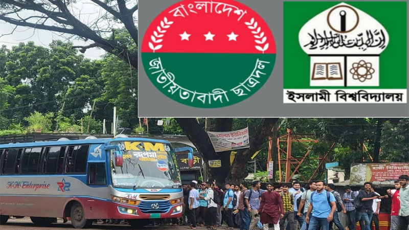 বাসে ইবি শিক্ষার্থীকে মারধর ও হেনস্থায় ইবি ছাত্রদলের নিন্দা