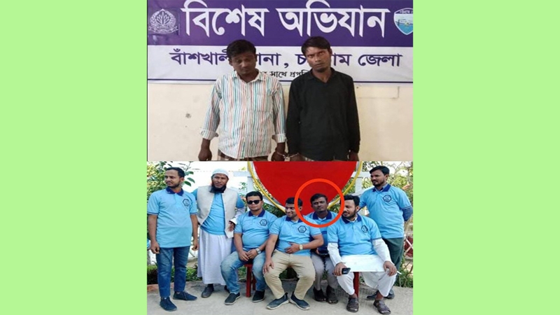 বাঁশখালীতে ইয়াবা পাচারের সময় জামায়াত নেতাসহ আটক ২