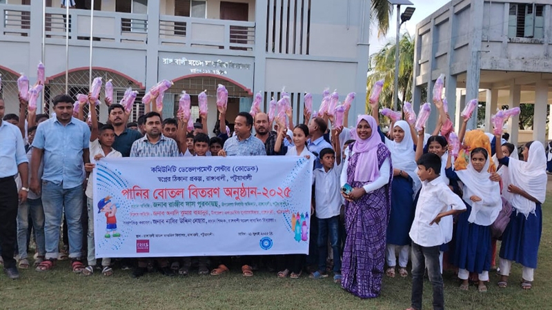 রাঙ্গাবালীতে শিক্ষার্থীদের মাঝে পানির বোতল বিতরণ করেছেন, স্বপ্নের ঠিকানা প্রকল্প