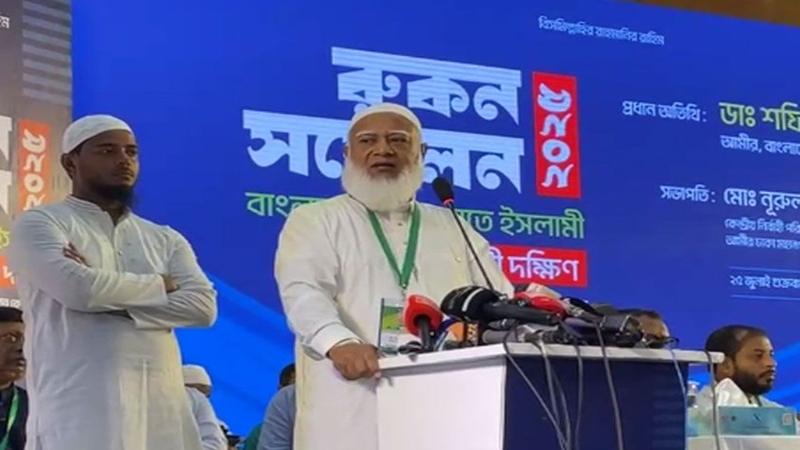জামায়াত নেতাদের বেগম পাড়া বা পিসি পাড়া নেই : ডা. শফিকুর