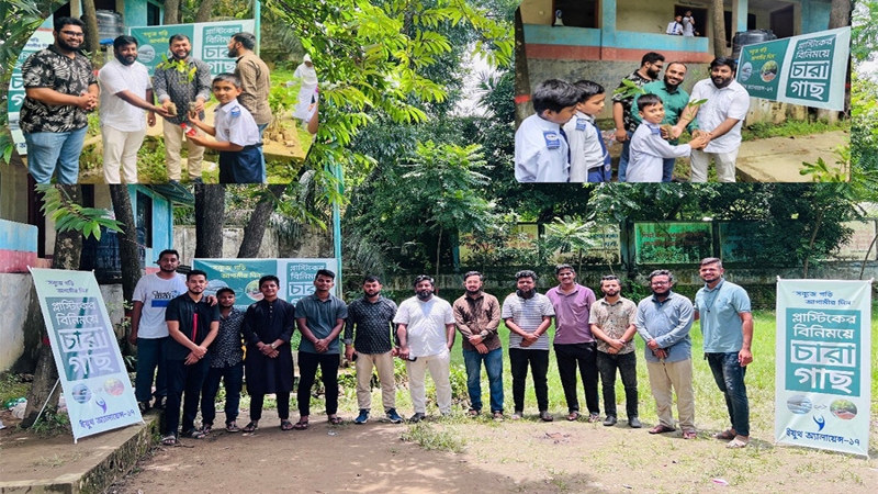 বান্দরবানে Youth Alliance 17-এর চারা বিতরণ কর্মসূচি