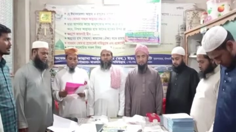 বাঁশখালী আল্লামা আবুল কালাম (রহঃ) ইয়ংসোসাইটি পরিচিতি সভা অনুষ্ঠিত