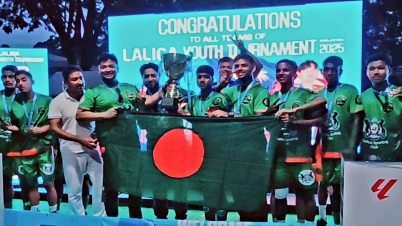 লা-লিগা ইয়ুথ টুর্নামেন্টে ইতিহাস গড়ল বাংলাদেশ