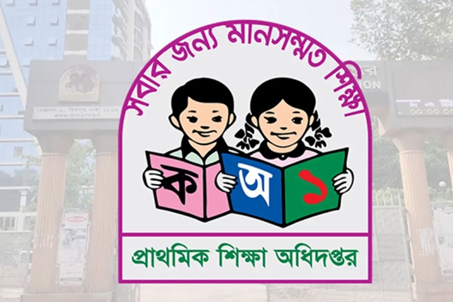 প্রাথমিক শিক্ষার সব দপ্তরকে ভূমি উন্নয়ন কর পরিশোধের নির্দেশ
