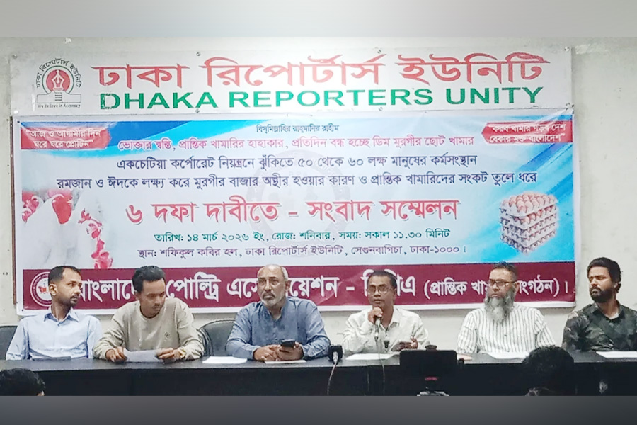 খামারিদের রক্ষায় পোলট্রি অ্যাসোসিয়েশনের ৬ দাবি