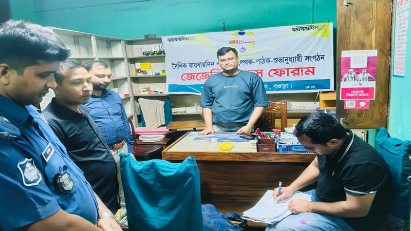সারিয়াকান্দিতে যৌথ বাহিনীর অভিযানে ভুয়া চিকিৎসকে কারাদণ্ড