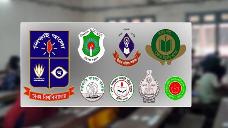 ৭ কলেজ শিক্ষার্থীদের অনিশ্চিয়তা!