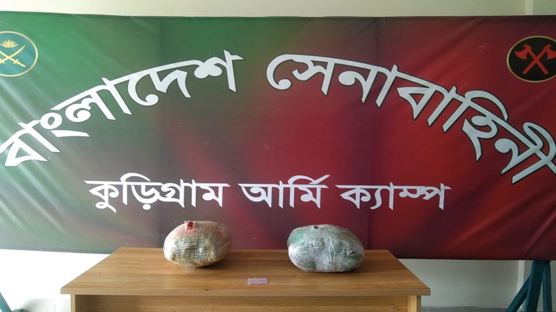 কুড়িগ্রামে সেনা অভিযানে গাঁজা ও ইয়াবা উদ্ধার