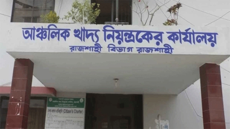 আদালতের নিষেধাজ্ঞা অমান্য করে ওএমএস ডিলার নিয়োগ