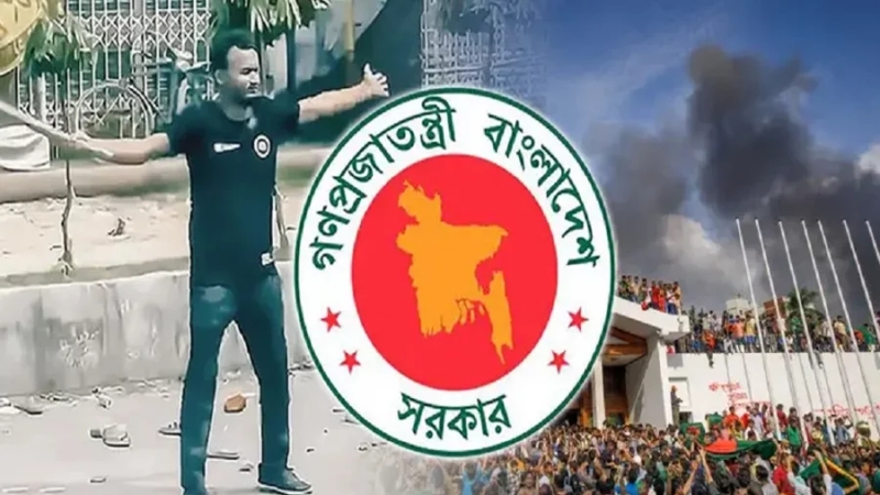 ‘জুলাই শহীদ দিবস’ উপলক্ষে আজ রাষ্ট্রীয় শোক