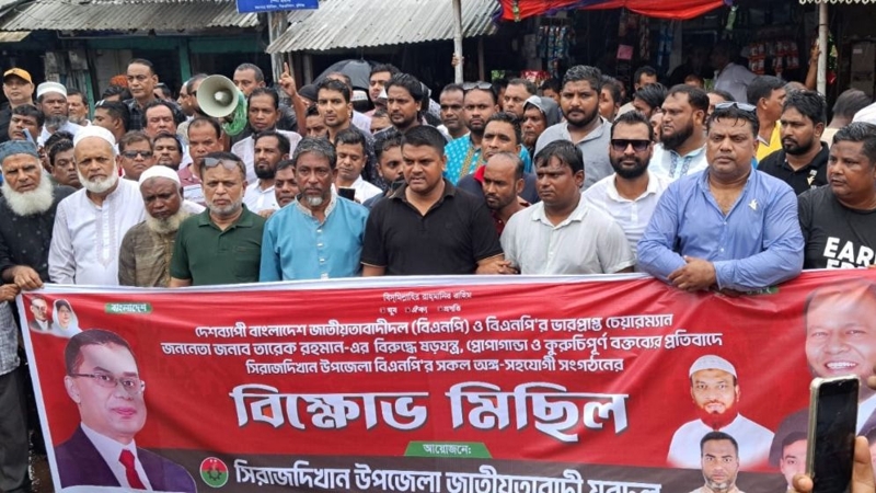 ষড়যন্ত্র করে বিএনপির কাঁধে দুর্নাম দেওয়া হচ্ছে