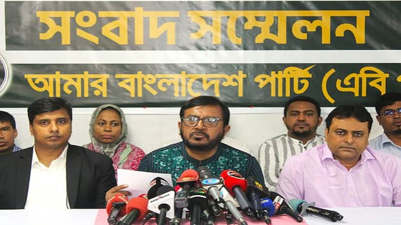 সাফল্যবিহীন বিনিয়োগ সম্মেলন হবে দুঃখজনক- এবি পার্টি