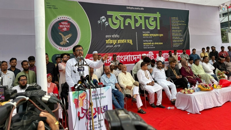 ‘অন্তর্বর্তী সরকারের প্রতি আস্থা কমলে দেশ মহা সংকটে পড়বে’