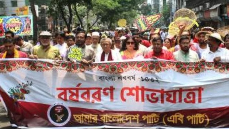 নতুন বছরে দূর হোক সংস্কার ও নির্বাচন অনিশ্চয়তা: এবি পার্টি