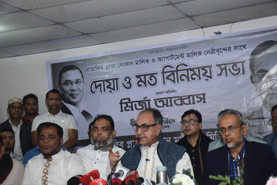 নির্বাচনে কাউকে ছোট করে মিথ্যা কথা বলবো না: মির্জা আব্বাস