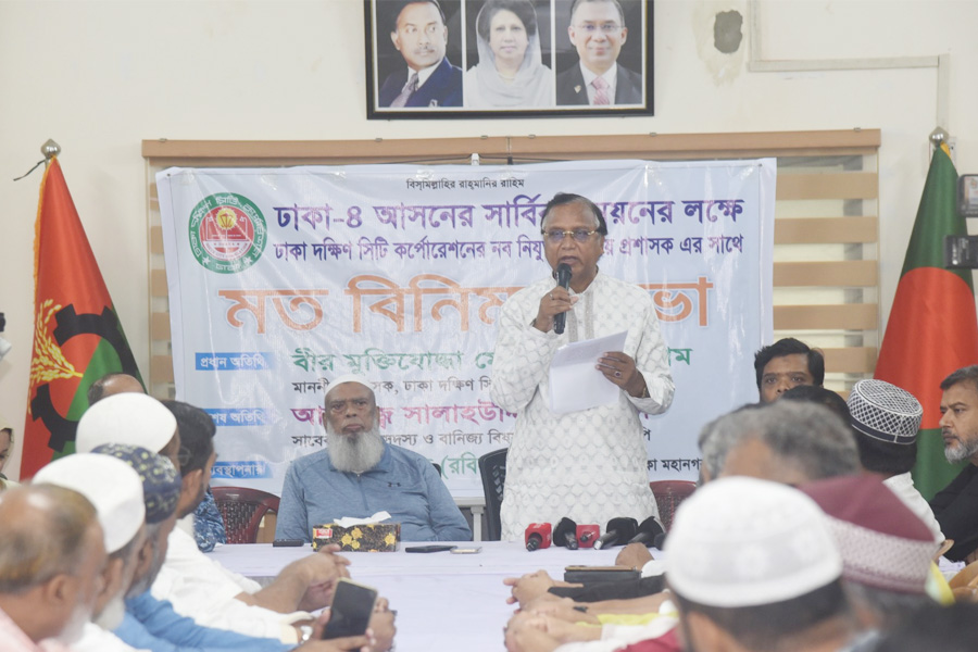 ষড়যন্ত্রের মাধ্যমে ঢাকা-৪ আসনের ফল পরিবর্তন করা হয়েছে