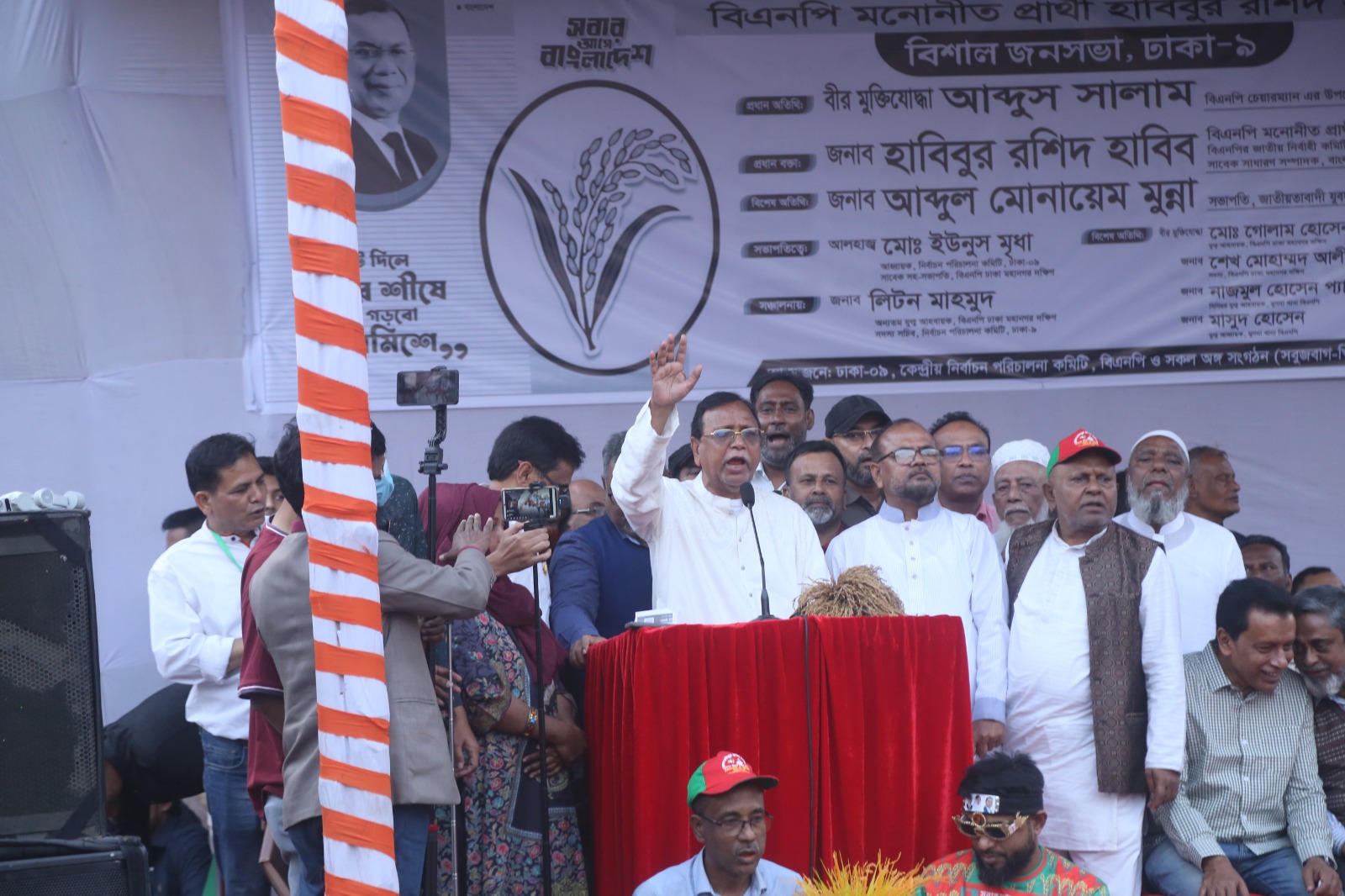 ভোট নষ্ট না করে ধানের শীষে ভোট দেওয়ার আহ্বান আবদুস সালামের