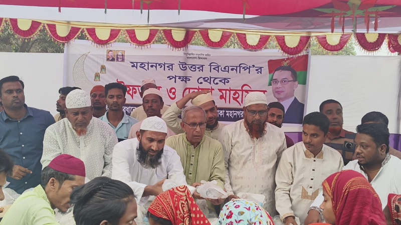 রাজধানীর ৫২ নম্বর ওয়ার্ড বিএনপির ইফতার সামগ্রী বিতরণ
