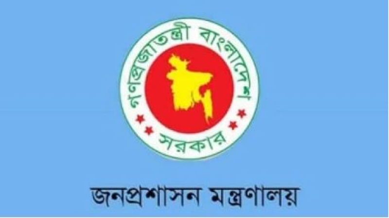 জনপ্রশাসন সংস্কার কমিশনের সুপারিশ দ্রুত বাস্তবায়নের সিদ্ধান্ত