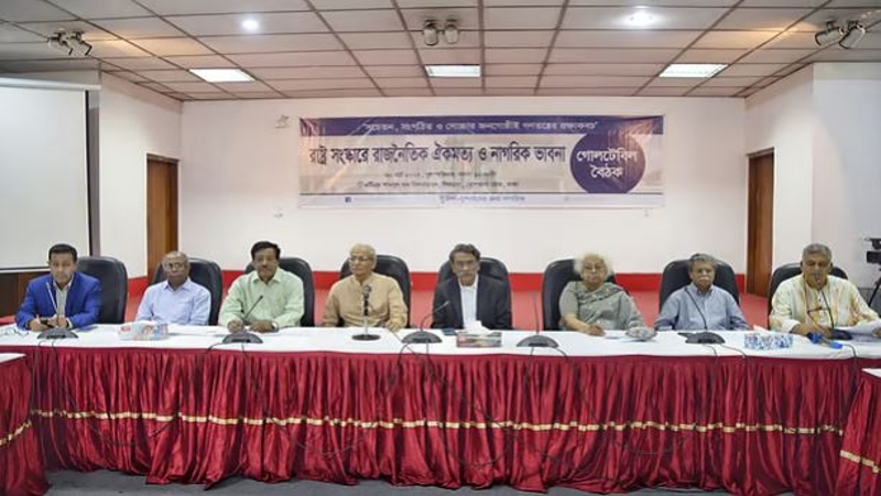 সংস্কারপ্রক্রিয়াকে বাধাগ্রস্ত করার চেষ্টা হচ্ছে: আলী রীয়াজ