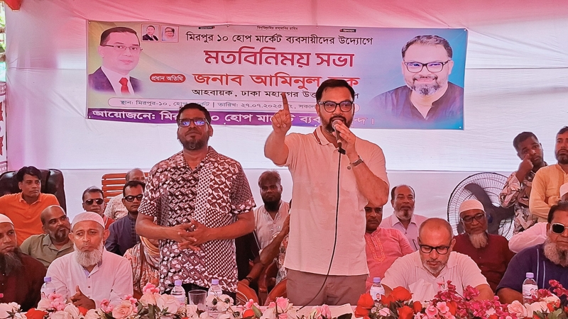 চাঁদাবাজি করলে দলীয় পরিচয়েও ছাড় নয়: আমিনুল হক
