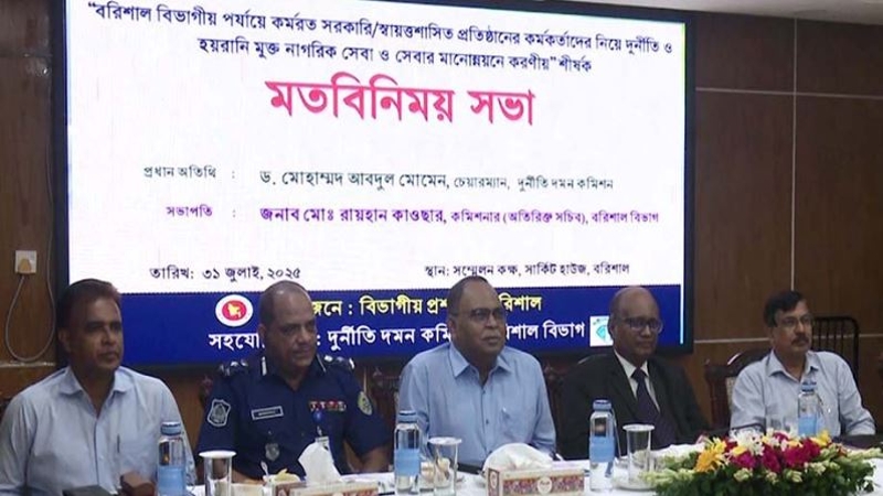 নতুন সংকট ভুয়া সমন্বয়ক: দুদক চেয়ারম্যান