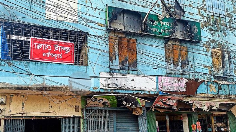 ঠাকুরগাঁওয়ে আ'লীগ কার্যালয়ে ‘জুলাই যোদ্ধা’র সাইনবোর্ড