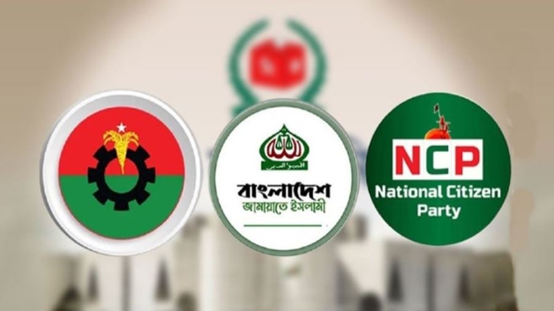 প্রধান উপদেষ্টা নিয়োগ: প্রস্তাব দিয়েছে বিএনপি-জামায়াত-এনসিপি