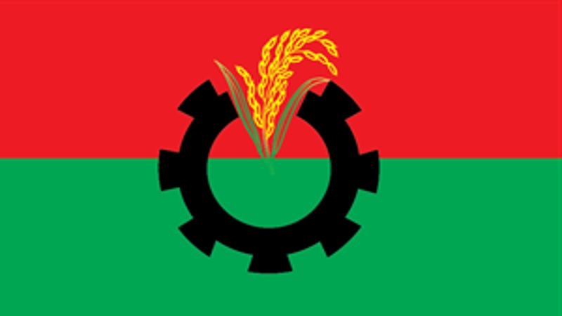 মুন্সীগঞ্জ জেলা বিএনপির পূর্ণাঙ্গ আহ্বায়ক কমিটি ঘোষণা