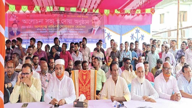 রাঙ্গাবালীতে শহীদ জিয়াউর রহমানের ৪৪তম শাহাদাতবার্ষিকী পালিত