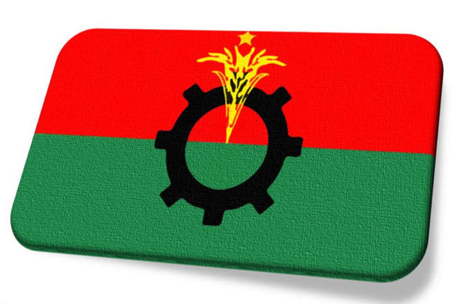 খালেদা জিয়ার মৃত্যুর দিনে বহিষ্কার হলেন ৯ বিএনপি নেতা