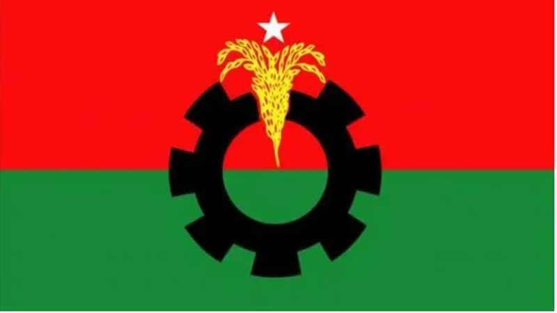 ৪ জেলা বিএনপির পূর্ণাঙ্গ আহ্বায়ক কমিটি গঠন