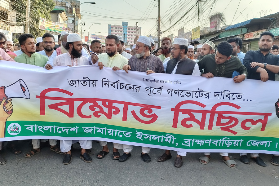 ব্রাহ্মণবাড়িয়ায় জামায়াতের বিক্ষোভ মিছিল