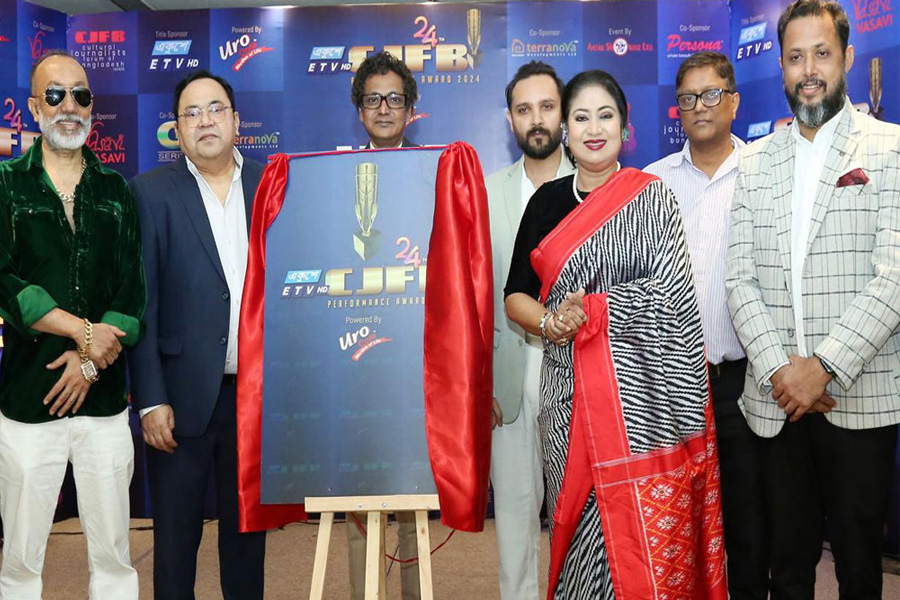২৪তম সিজেএফবি পারফরম্যান্স অ্যাওয়ার্ড ঘোষণা
