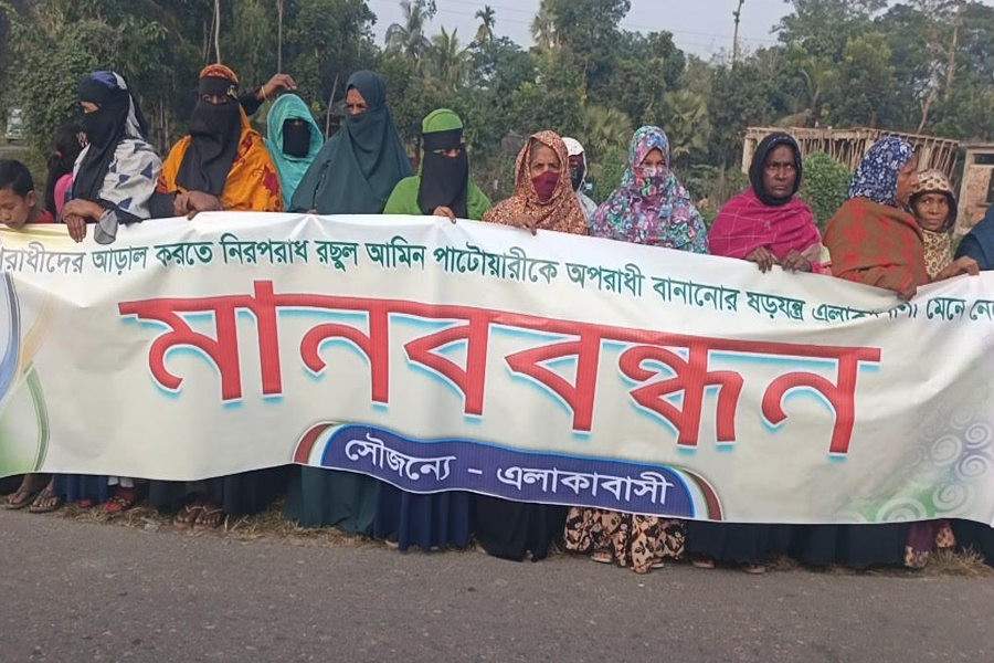 মিথ্যা অপপ্রচার ও ষড়যন্ত্রের প্রতিবাদে বালিগাঁওয়ে মানববন্ধন