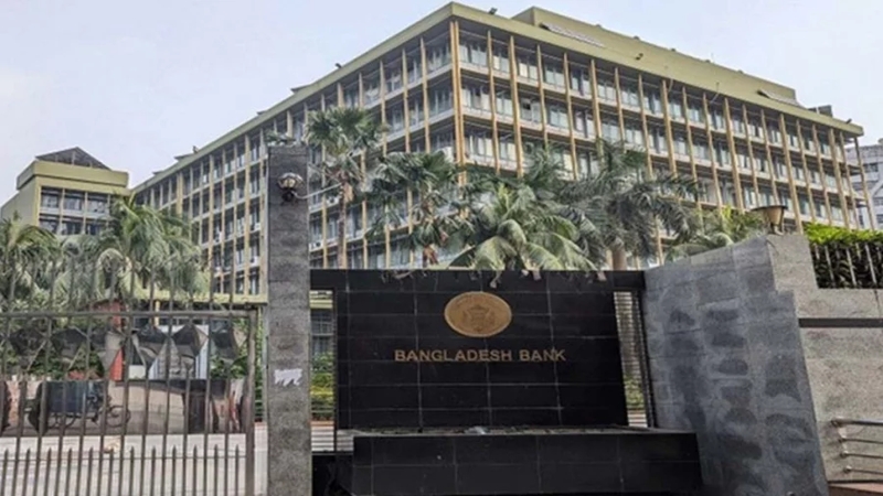 নতুন মুদ্রানীতি ঘোষণা করবে বাংলাদেশ ব্যাংক