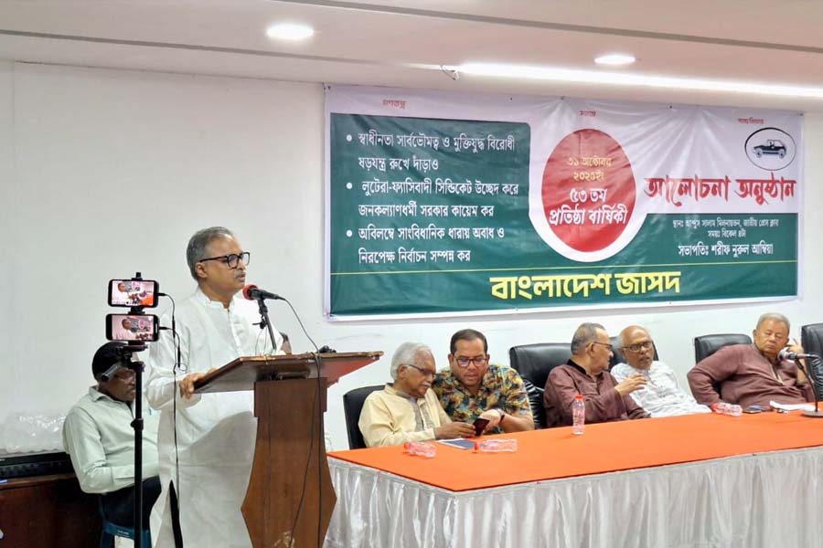 ২৪ দিয়ে যারা ৭১ মুছে দিতে চায়, তাদের উদ্দেশ্যে গলদ আছে