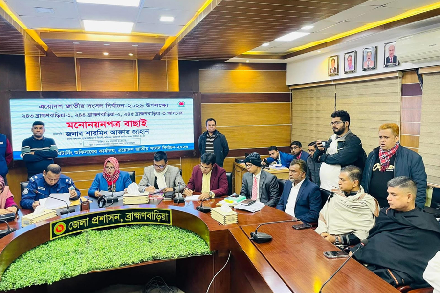 মনোনয়ন বাছাইয়ের শুরুতেই ৬ স্বতন্ত্র প্রার্থী বাদ