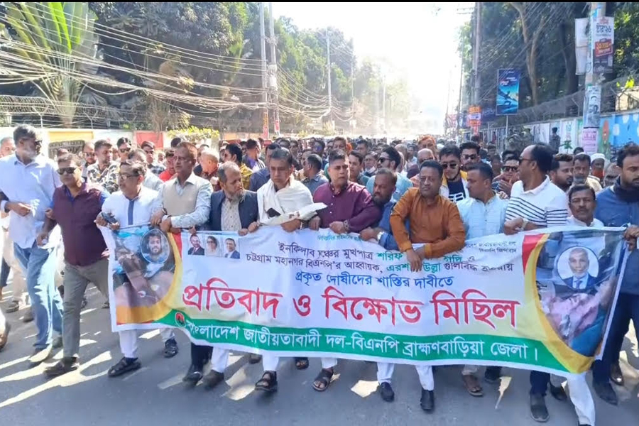 ওসমান হাদিকে গুলি করার প্রতিবাদে বিএনপির বিক্ষোভ মিছিল