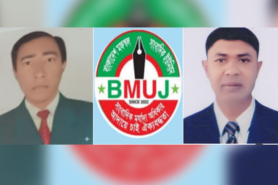 বিএমইউজে’র ব্রাহ্মণবাড়িয়া জেলা আহ্বায়ক কমিটির আত্মপ্রকাশ