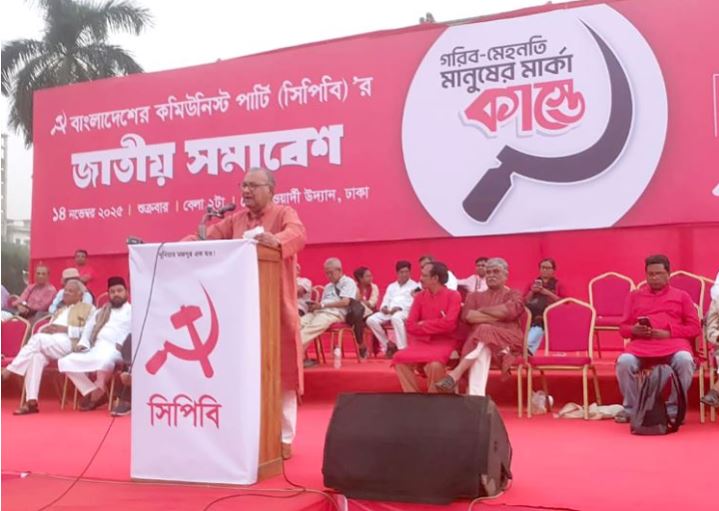 ‘সরকার পরিকল্পিতভাবে মার্কিন ভূরাজনৈতিক স্বার্থের অনুগত করছে’