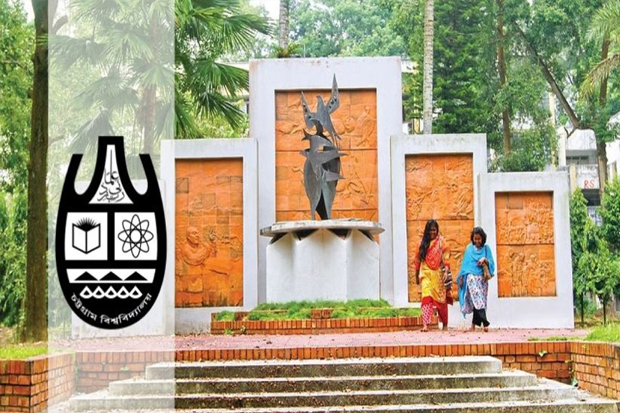 চবির ‘সি’ ইউনিটের ভর্তি পরীক্ষা আজ