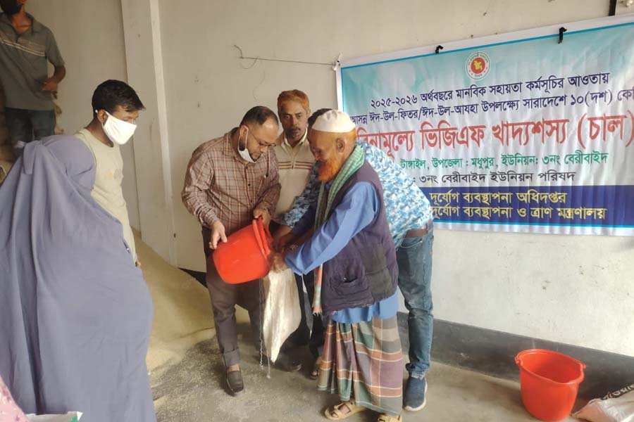পবিত্র ঈদ উপলক্ষে অসহায়দের মাঝে বিনামূল্যে ভিজিএফ চাল বিতরণ