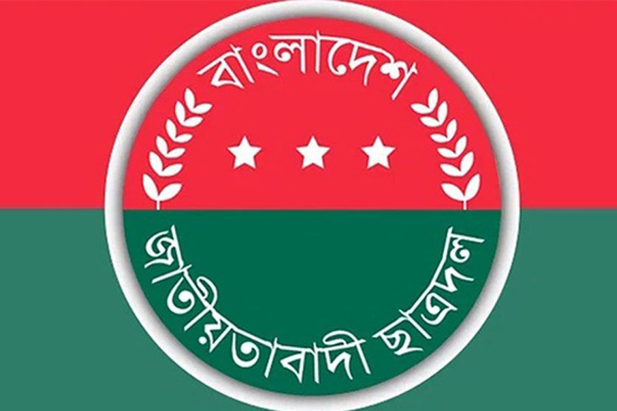 ঢাকা ক্যান্টনমেন্ট থানা ছাত্রদলের কমিটি বিলুপ্ত