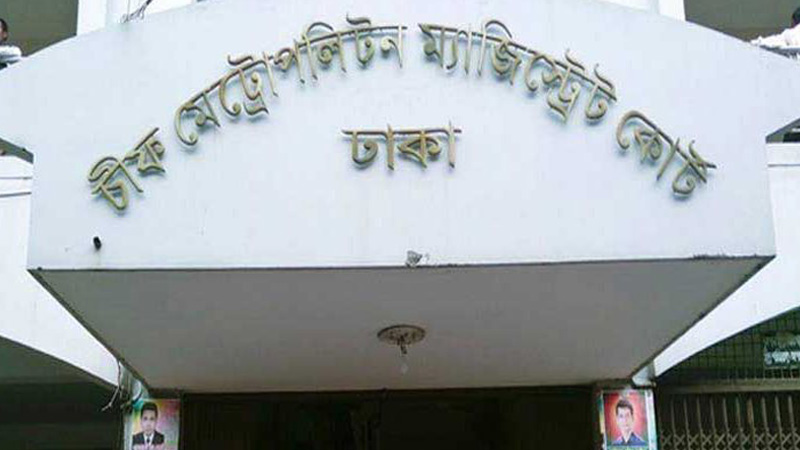 বসুন্ধরায় ৫৫ লাখ টাকা চুরি: গৃহকর্মী ও দারোয়ানের দুই দিনের রিমান্ড