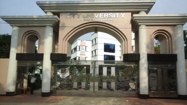 সিটি ইউনিভার্সিটি বন্ধ ঘোষণা
