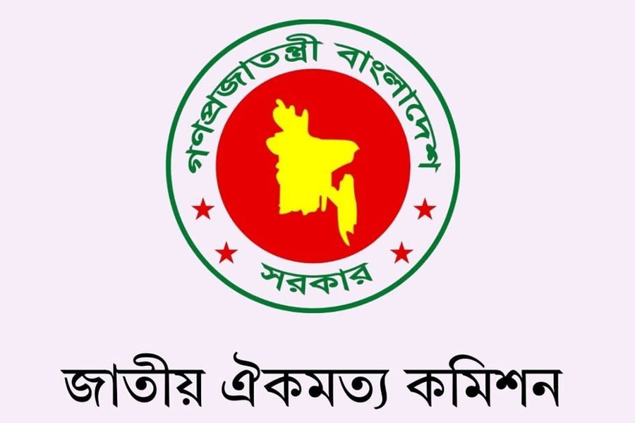 ঐকমত্য কমিশনের ব্যয় ৮৩ কোটি টাকার দাবি ভিত্তিহীন