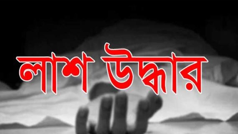 রাজধানীর নির্মাণাধীন ভবনের পানির ট্যাংকে মিলল ৩ লাশ