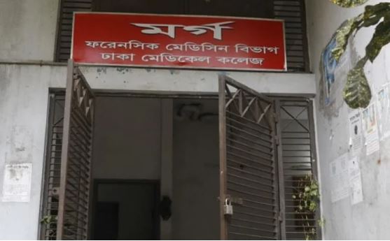 মরদেহ রাখার জায়গা নেই ঢামেকের মর্গের হিমঘরে